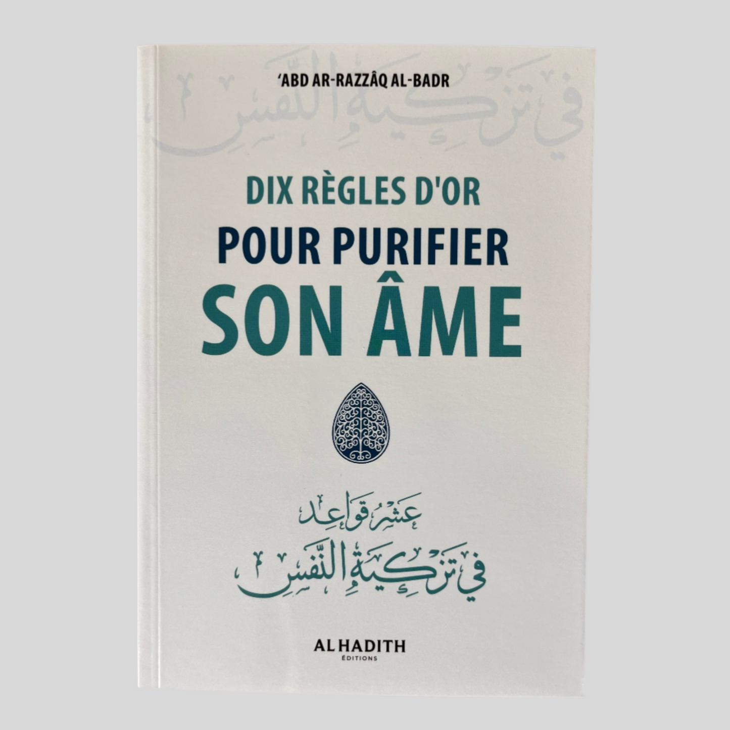 Dix règles d’or pour purifier son âme