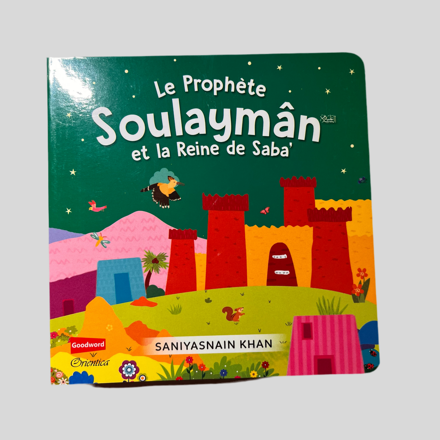 Le prophète Soulaymân