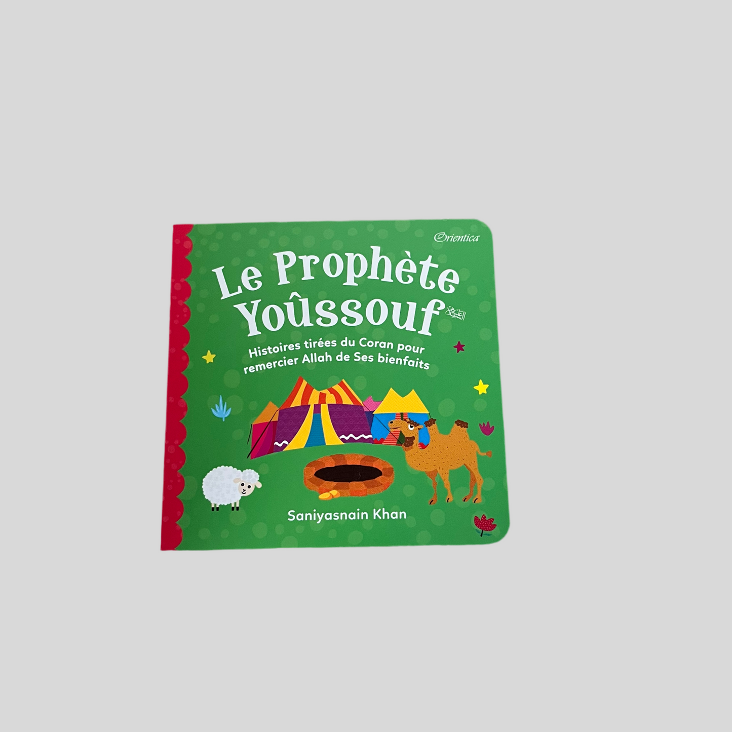 Le prophète Yoûssouf