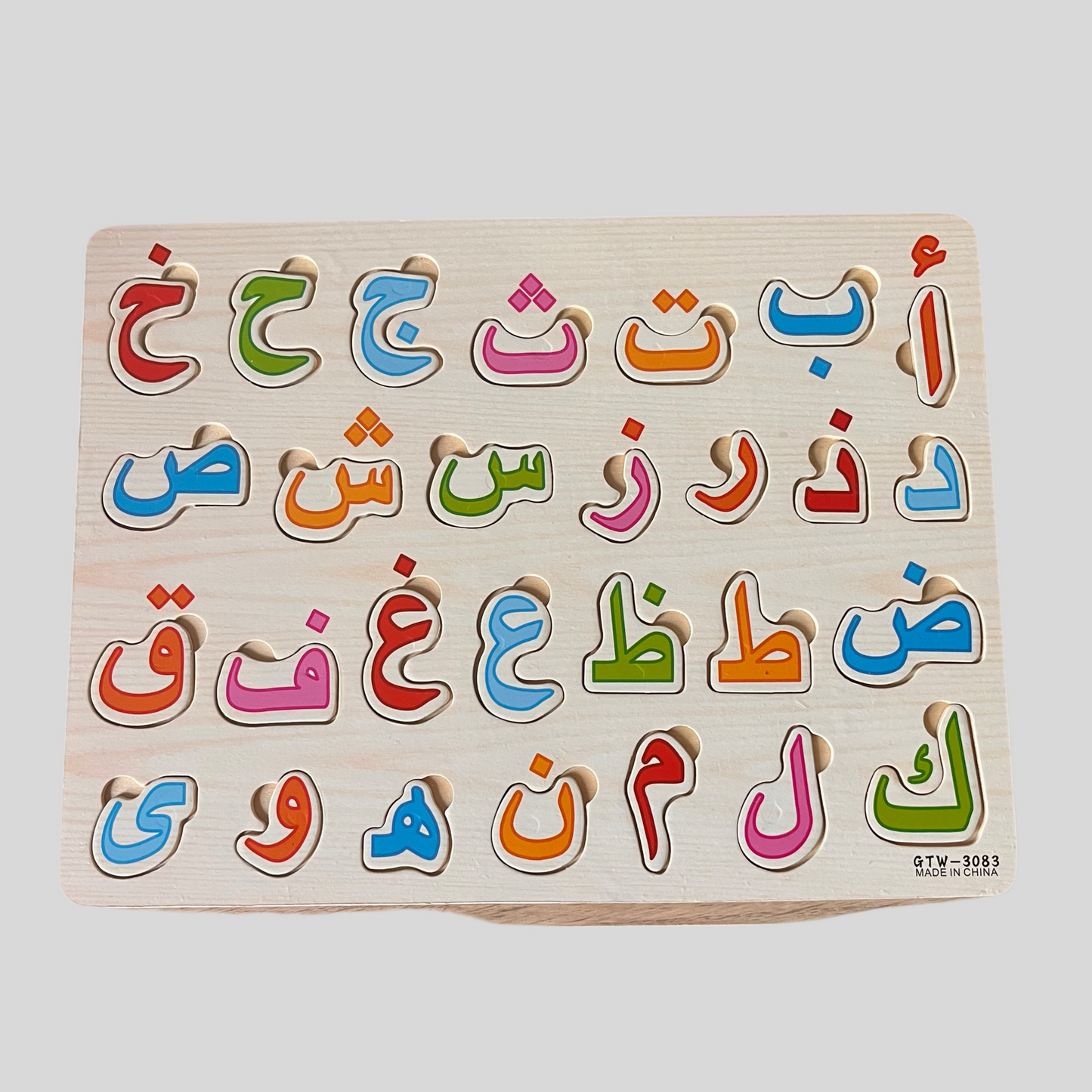 Puzzle alphabet arabe